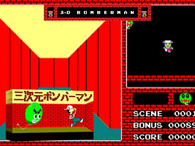 3d Bomberman — mixrbv2 (WOR)