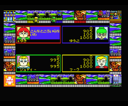 American Success — ss (JP)
