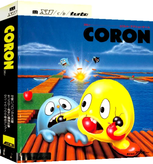Coron — box-3D (JP)