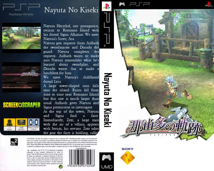 Nayuta no Kiseki — box-texture (SS)