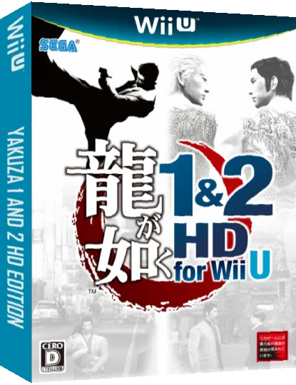 Ryuu ga Gotoku 1&2 HD for Wii U — box-3D (JP)