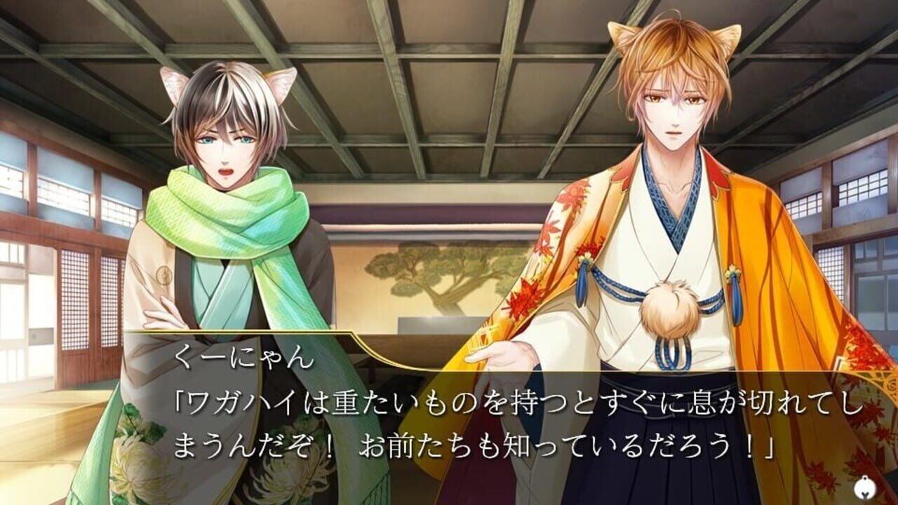 Gunka o Haita Neko — screenshot (WOR)