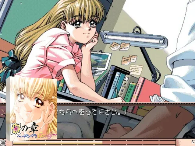 Making Candy - Oki ni Mesumama — mixrbv2 (JP)