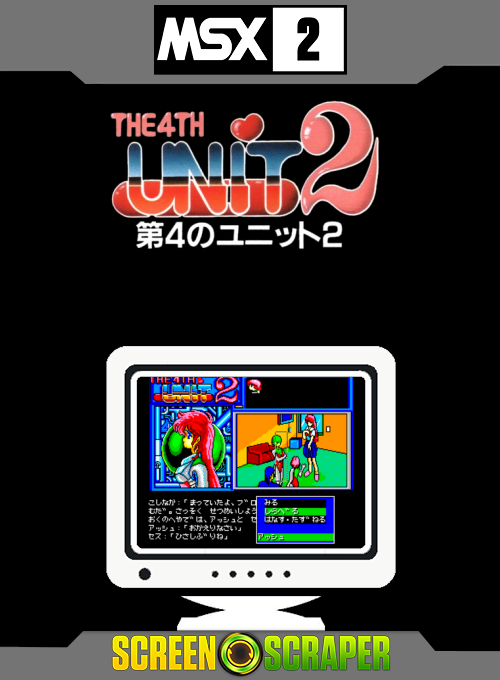 4th Unit 2, The — box-2D (SS)