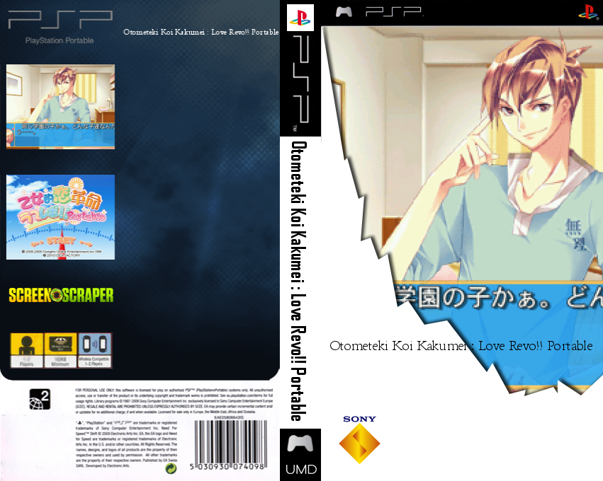 Otome-teki Koi Kakumei - Love Revo!! Portable — box-texture (SS)