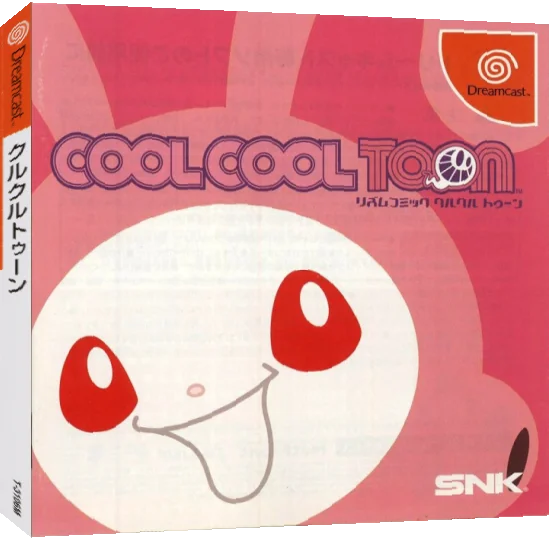 Cool Cool Toon — box-3D (JP)