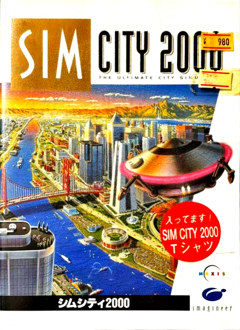 SimCity 2000 box art