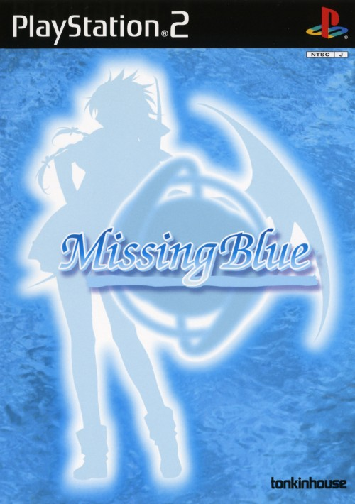 Missing Blue box art