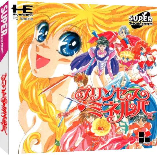 Princess Minerva — box-3D (JP)