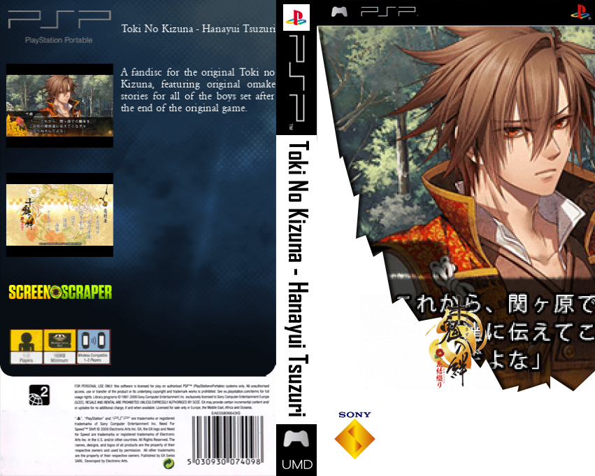 Toki no Kizuna - Hanayui Tsuzuri — box-texture (SS)