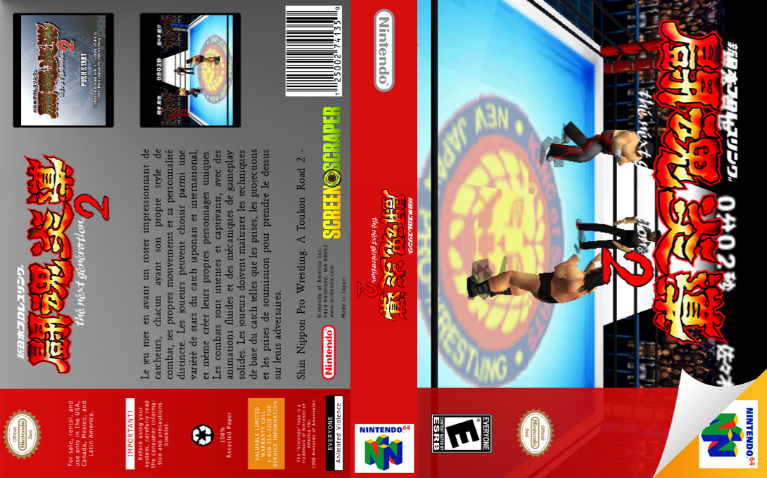Shin Nihon Pro Wrestling Toukon Road 2 - The Next Generation — box-texture (SS)