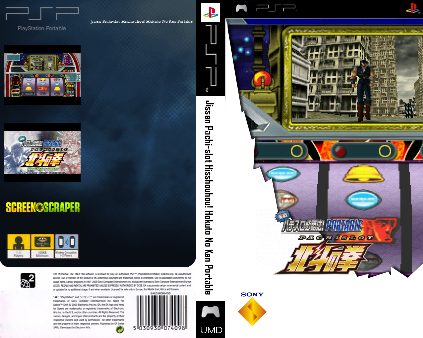 Jissen Pachi-slot Hisshouhou! Hokuto No Ken Portable — box-texture (SS)