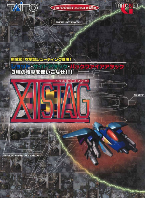 XII Stag box art