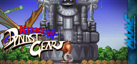 King Of Dynast Gear — steamgrid