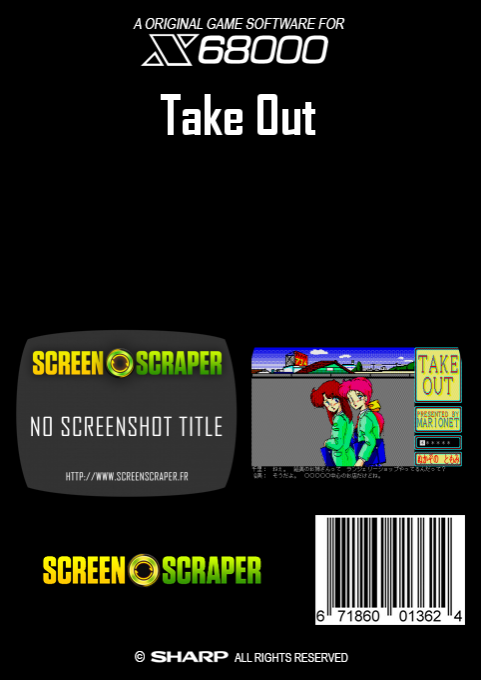 Take Out — box-2D-back (SS)