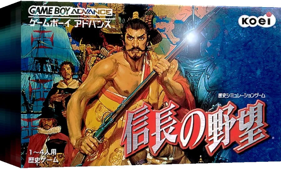 Nobunaga no Yabou — box-3D (JP)