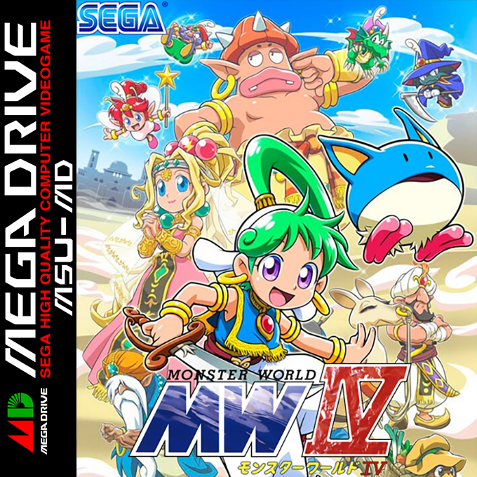 Monster World IV box art