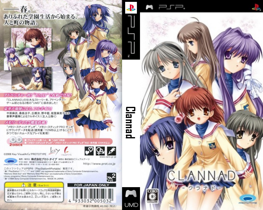 Clannad — box-texture (JP)