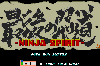 Ninja Spirit — sstitle (WOR)