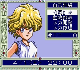 Houkago in Beppin Jogakuin — ss (JP)