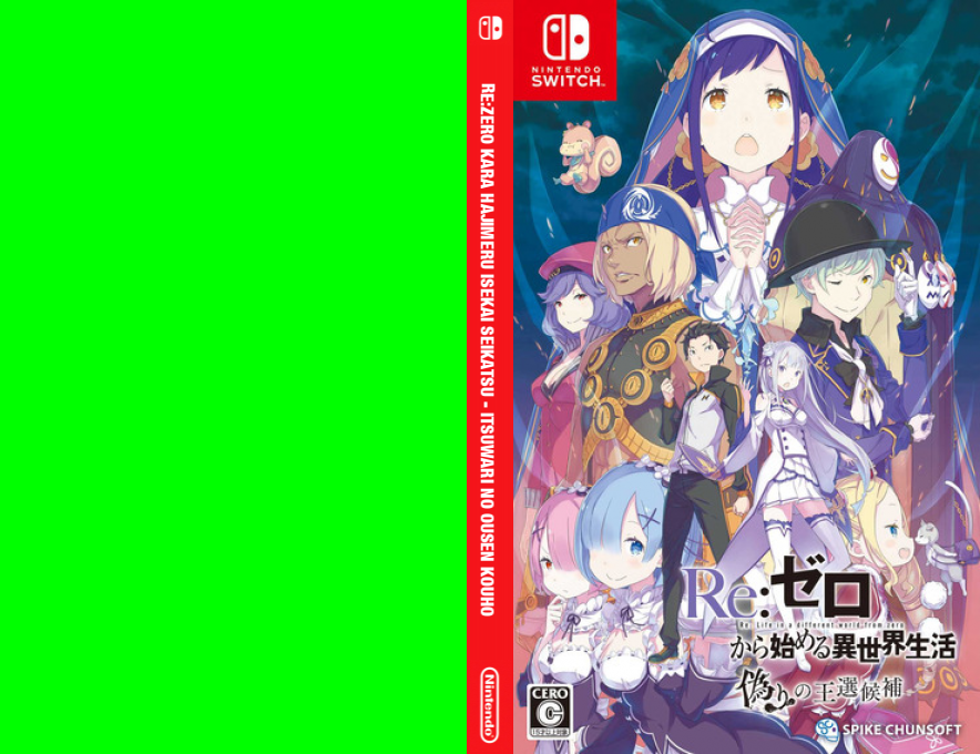 Re-Zero kara Hajimeru Isekai Seikatsu - Itsuwari no Ousen Kouho — box-texture (JP)