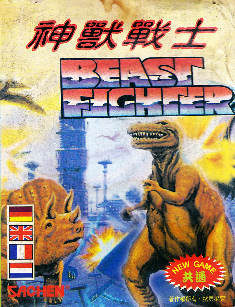 Beast Fighter box art