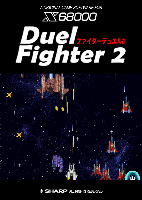 Duel Fighter 2 box art
