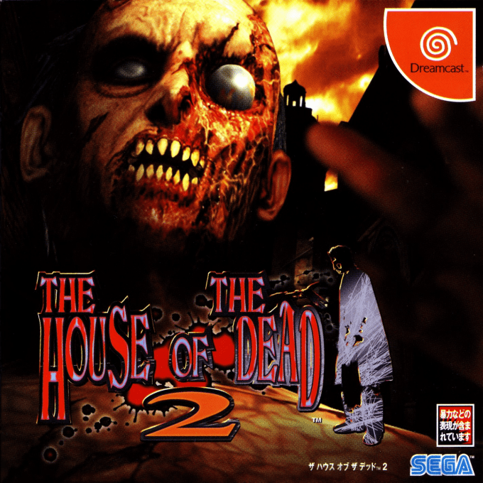 House of the Dead 2 The — box-2D (JP)