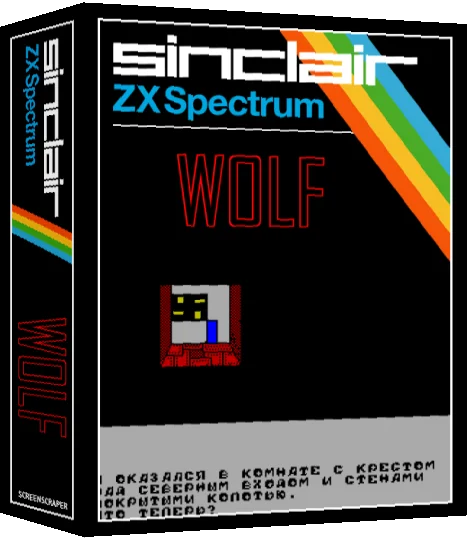 Wolf — box-3D (SS)
