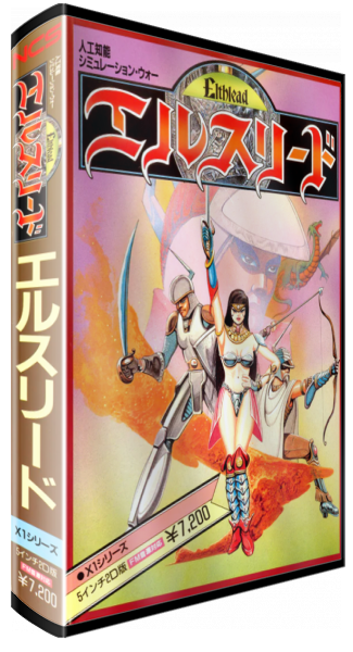 Elthlead — box-3D (JP)