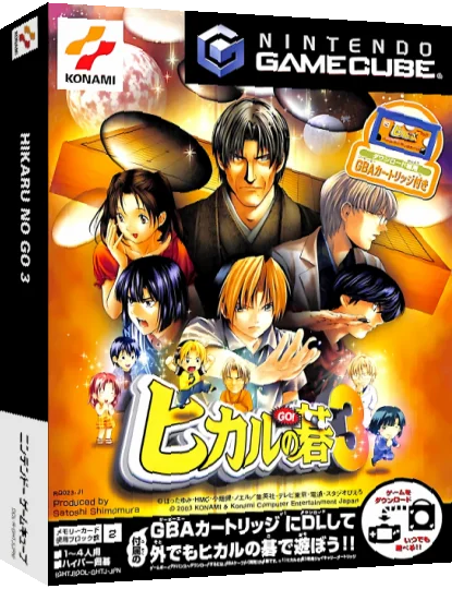 Hikaru no Go 3 — box-3D (JP)