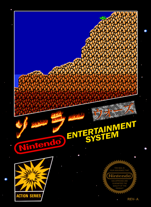 Solar Wars box art