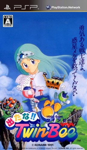 Detana!! TwinBee box art