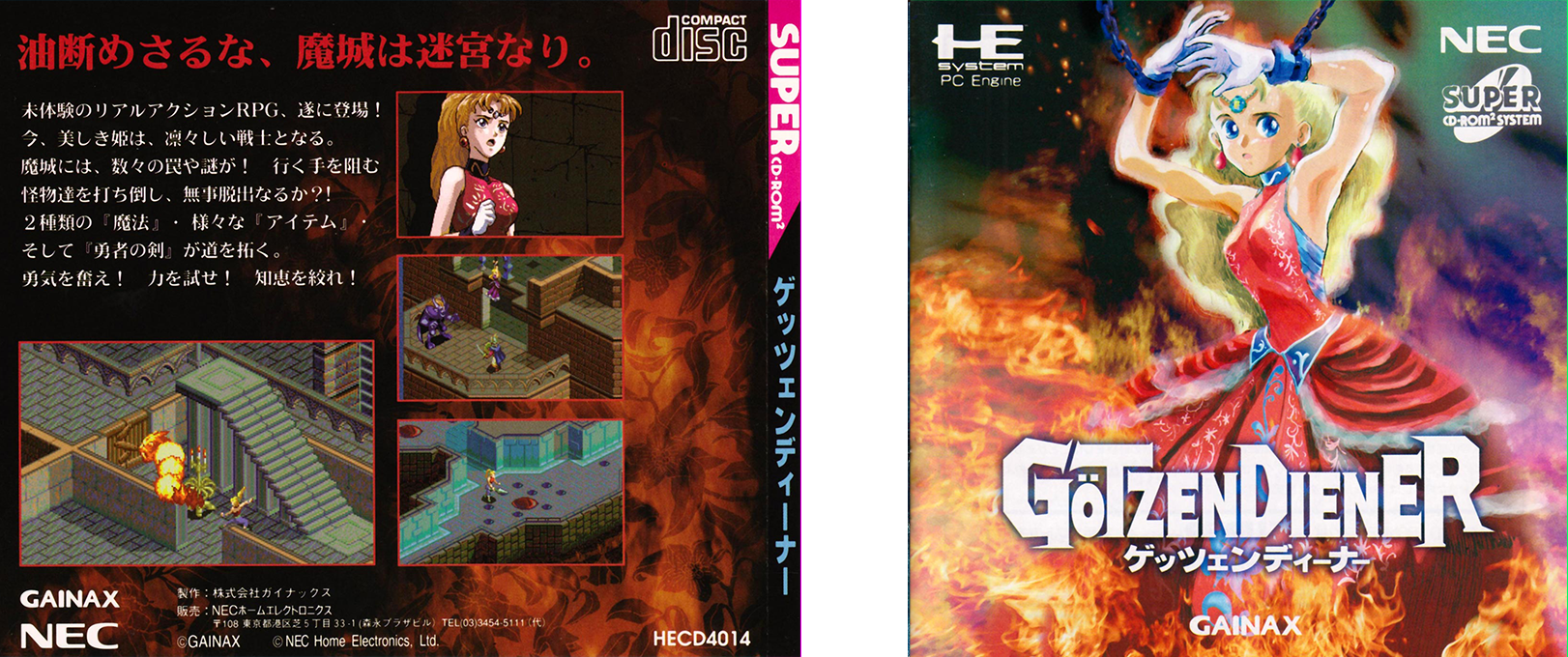 Gotzendiener — box-texture (JP)