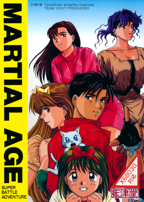 Martial Age box art