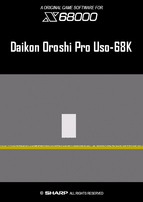 Daikon Oroshi Pro Uso-68k box art
