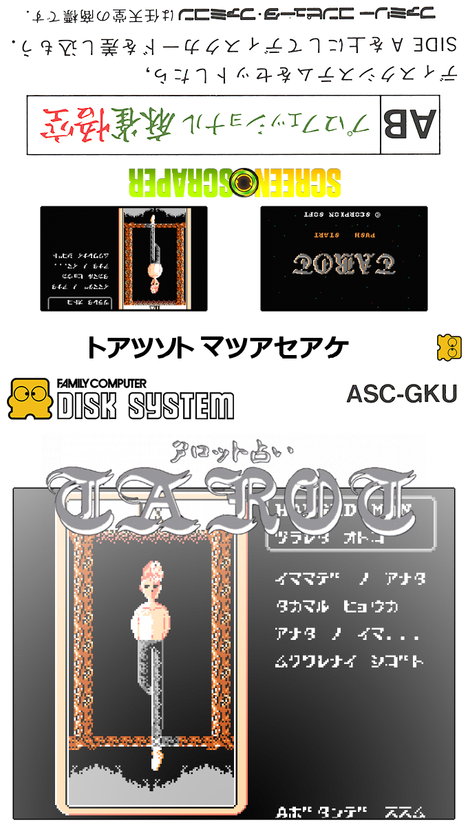 Tarot Uranai — box-texture (SS)