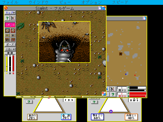 SimAnt — ss (JP)