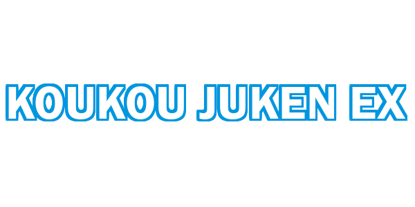 Koukou Juken EX — wheel-hd (CUS)