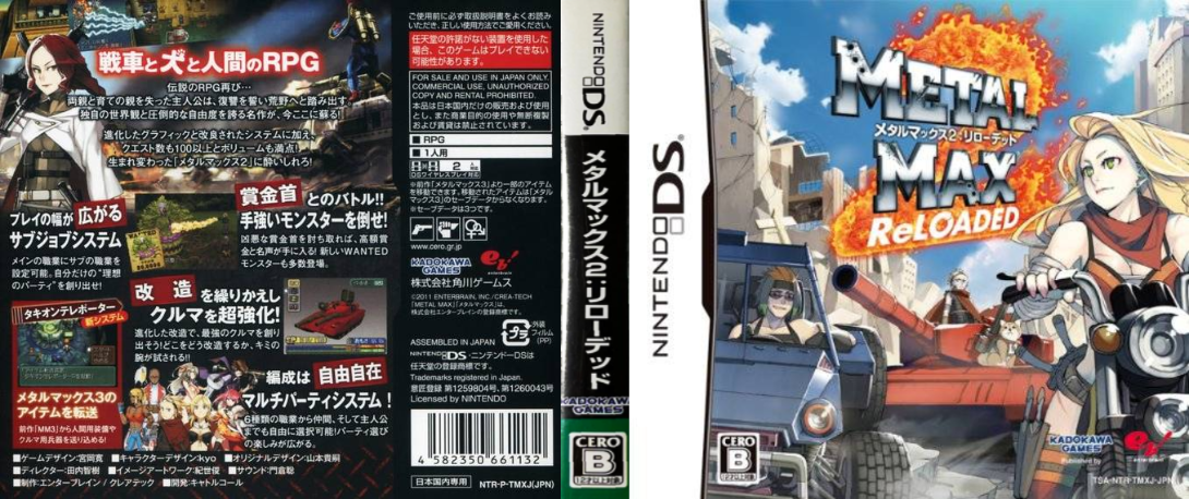 Metal Max 2 - Reloaded — box-texture (JP)