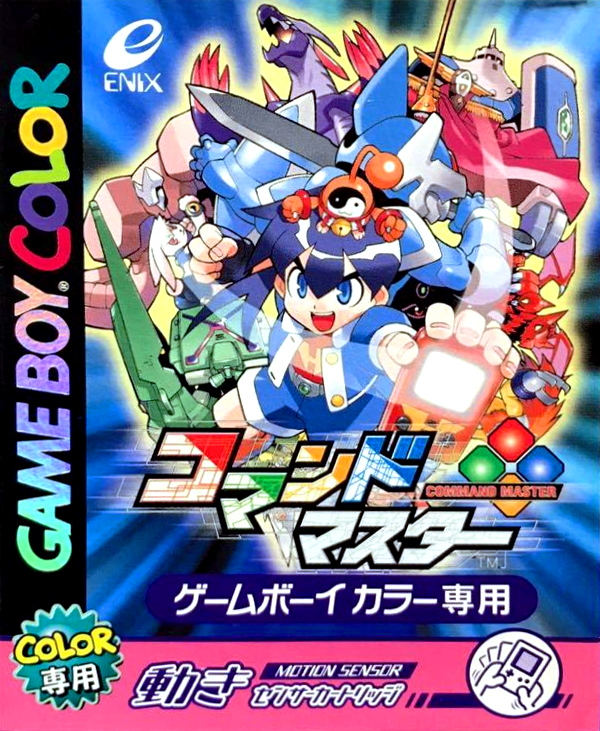 Command Master box art