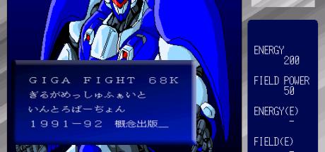 Giga Fight 68k — steamgrid
