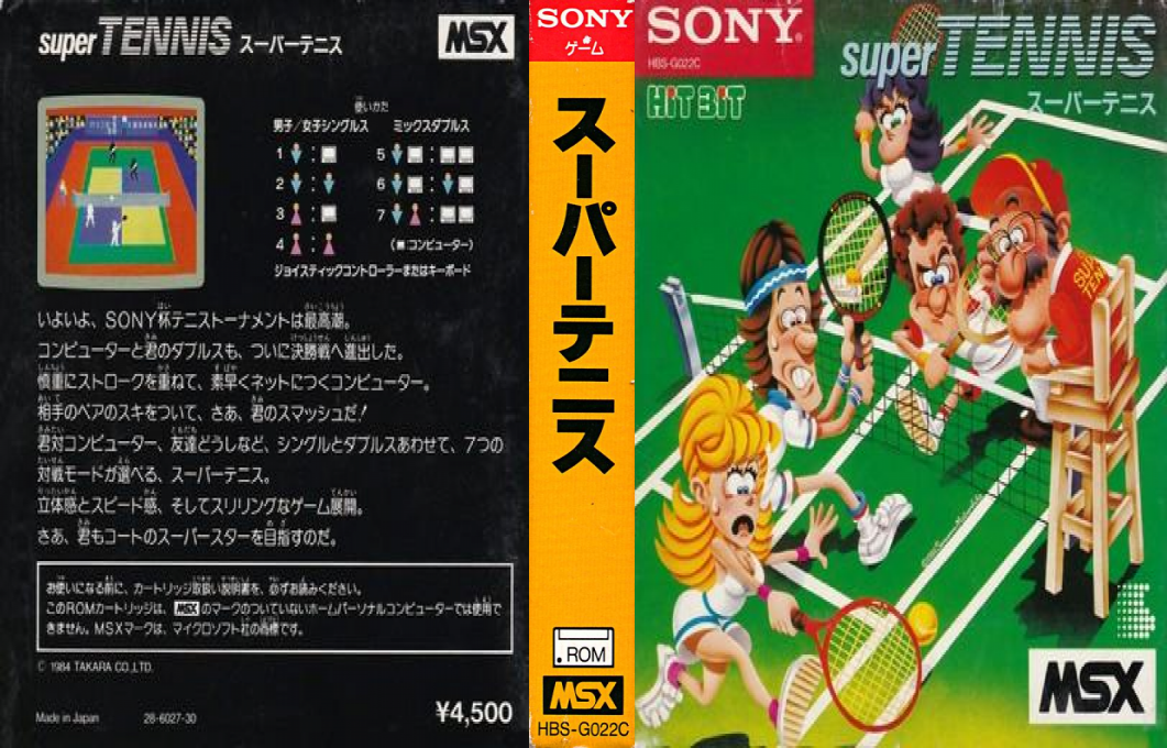 Super Tennis — box-texture (JP)