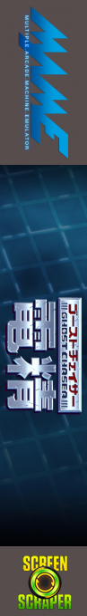 Ghost Chaser Densei — box-2D-side (SS)