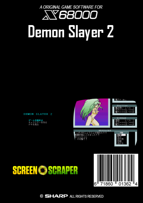 Demon Slayer 2 — box-2D-back (SS)