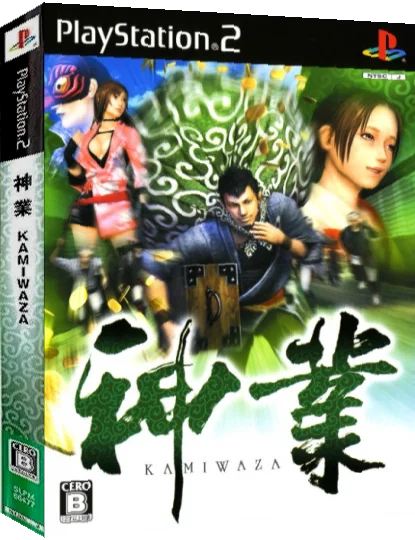 Kamiwaza — box-3D (JP)