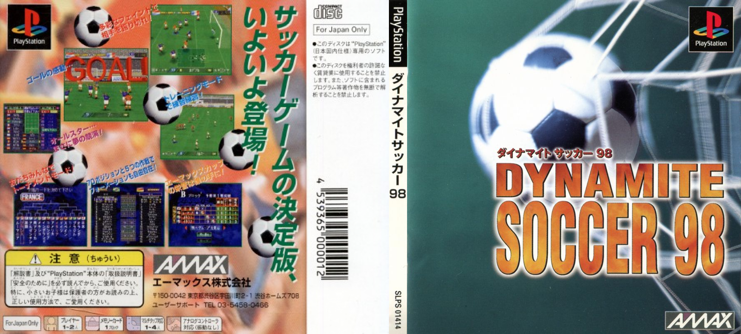Dynamite Soccer 98 — box-texture (JP)