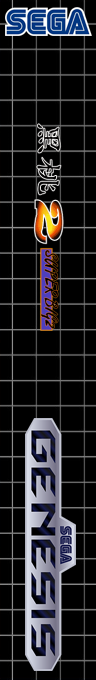 Hei Tao 2 - Super Big 2 — box-2D-side (SS)