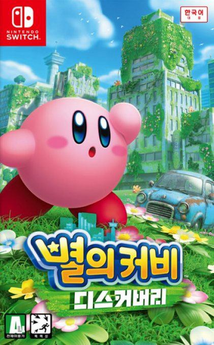 Kirby and the Forgotten Land — box-2D (KR)