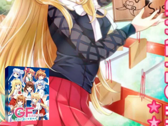 Girl Friend Beta - Kimi to Sugosu Natsuyasumi — mixrbv2 (JP)